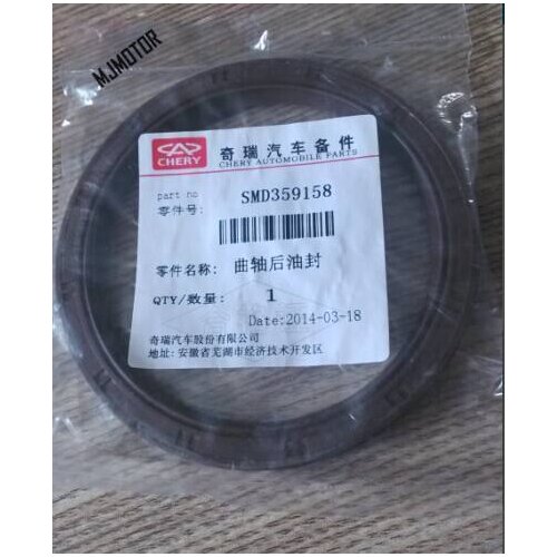 Rear Crankshaft Oil seal for Chinese Chinese CHERY Cross TIGGO SUV 4G63 2.0 2.4L engine Auto car motor part SMD359158