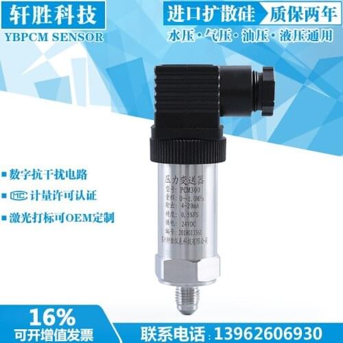 UNF7/16-20 Refrigerator Pressure Transmitter Spherical Seal Sensor Compressor Pressure Transmitter