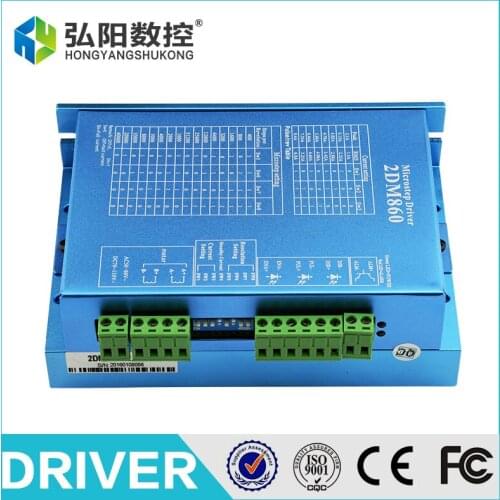 JMC 2 phase stepper driver 2DM860 USE FOR CNC ROUTER latest version instead old verstion 2MA860H