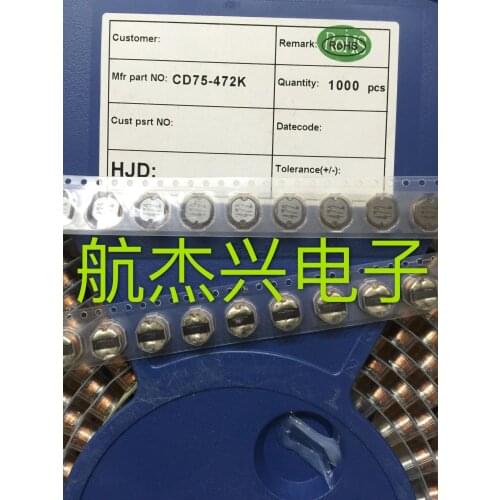 Original new 100% CD75-472K SMD power winding I-shaped inductor unshielded CD75 4.7MH 7*7*5 7850