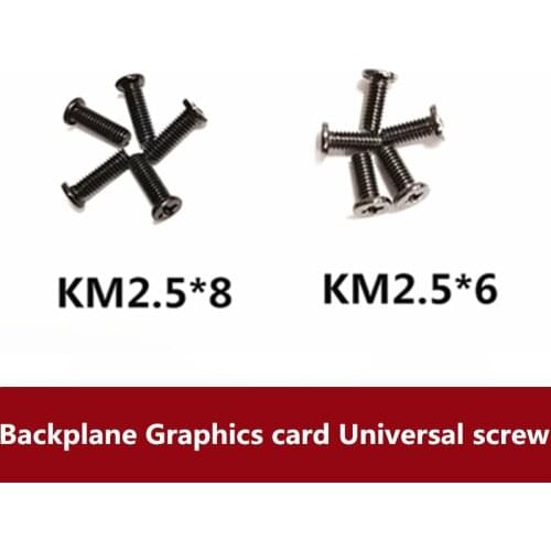 Graphics card Backplane flat head screw cross bolt KM2.5 * 6 and KM2.5*8 set black iron