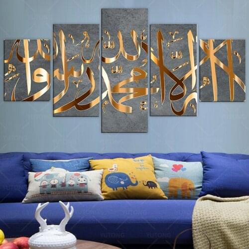 5 Panels Islamic Religion HD Printed Modern Canvas Painting Wall Art Modular Poster Frame Pictures Home Decor