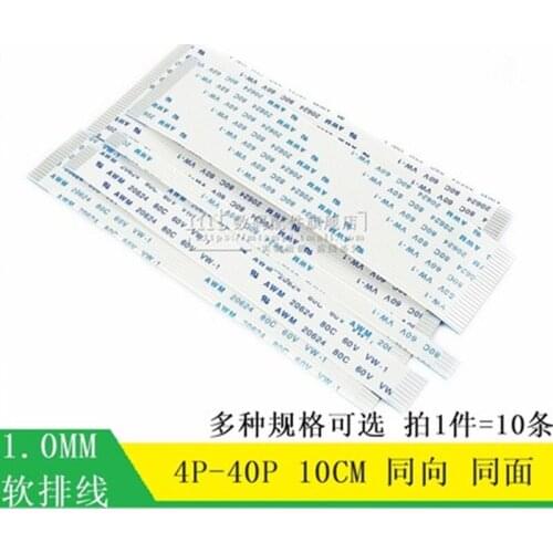 20PCS Spacing 1.0 FFC/FPC soft cable/same direction 1.0MM 4P6P8P10P12P14P16P18P20P / length 10CM 100MM Same side / FFC Flat line