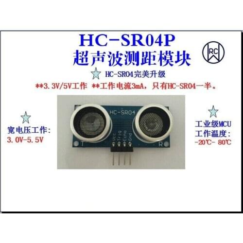 Free Shipping! 5pcs HC-SR04-P HC-SR04P (HC-SR04 Upgrade Version) Ultrasonic Distance Sensor Modules Wide Voltage