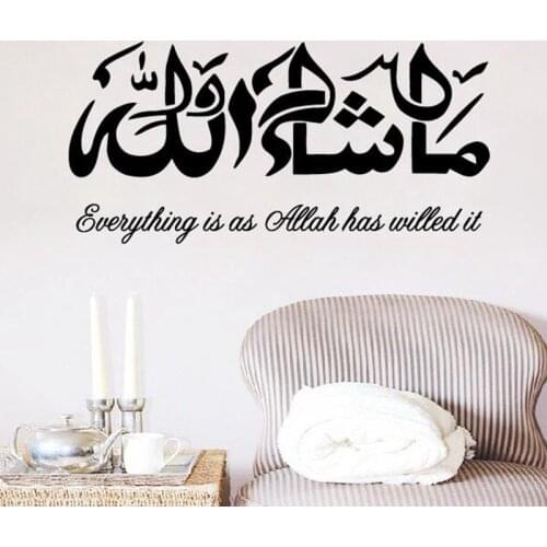 Masha Allah Islamic Wall Stickers Home Decoraton Living Room Arabic & English Calligraphy Art Muslim Wall art Decal Decor D529