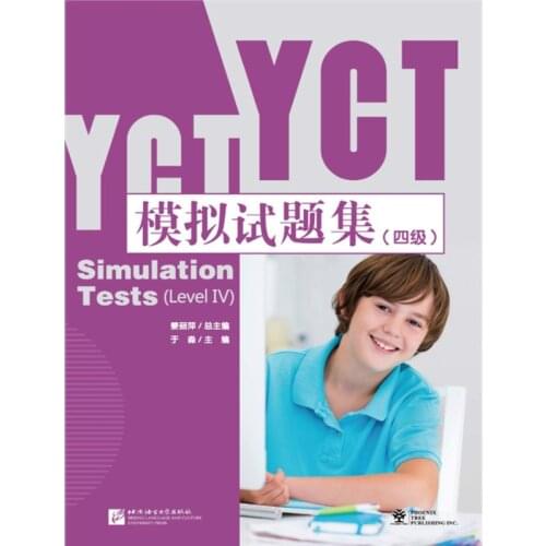 2017 New YCT Simulation Tests ( Level 4) with APP (Can Use it on Smartphone or Tablet)