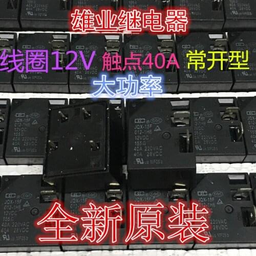 JQX-15F 012-1H6 12V 40A Relay