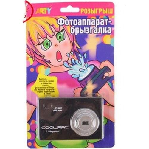 Water Squirting Cell Phone Joke Prank Trick Gag Gift Fake Spray Camera Water Rose Flower Funny Party Trick Toy Randomly Send