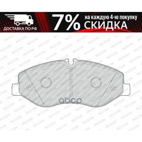 FERODO Auto And Moto