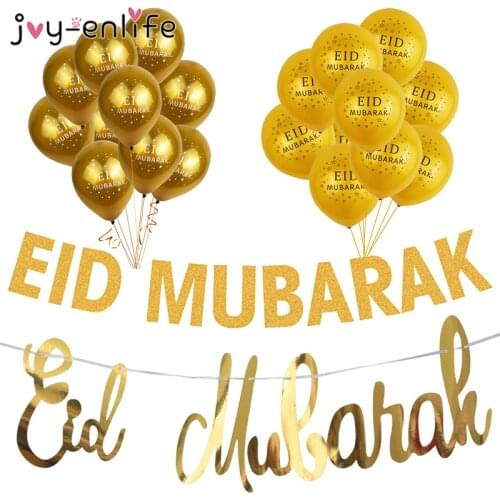 Ramadan Kareem Decoration Gold Eid Mubarak Banner Balloons Eid Ramadan Party Gift Stickers Muslim Festival Ramadan Kareem Islam