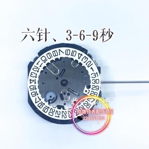 Watch movement VR32 movement Quartz movement VR32 movement Six hands 3 6 9 small seconds Three o'clock calendar