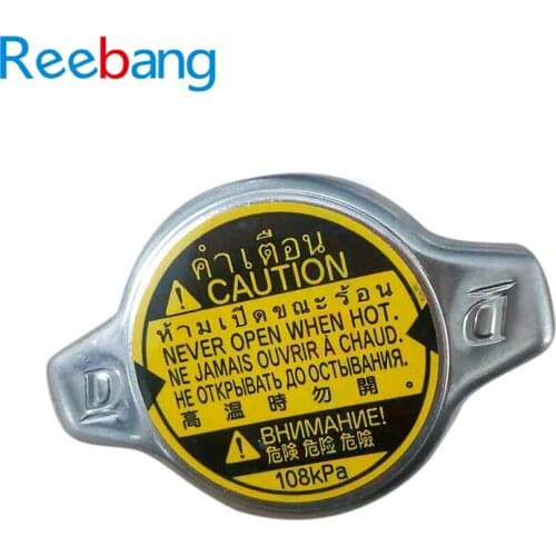 Reebang Gas Caps