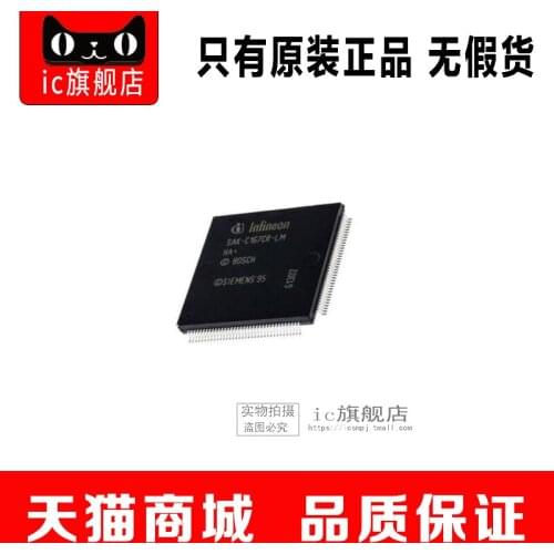 SAK-C167CR-LM QFP144 SAK-C167CR