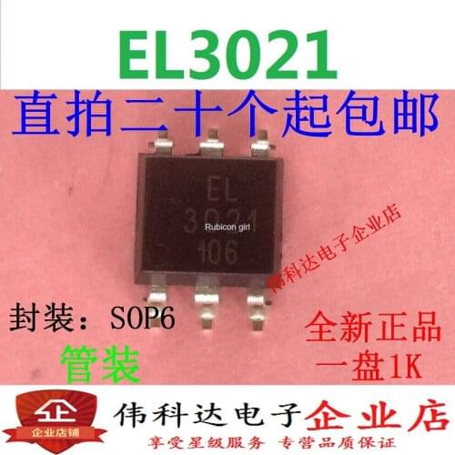 Brand new EL3021 SMD SOP-6 EL3021S(TA) original imported fake one lose ten can be photographed directly
