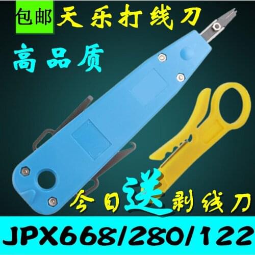 Free Shipping Tianle card knife JPX668 Tianle knife Tianle card knife Tianle gun