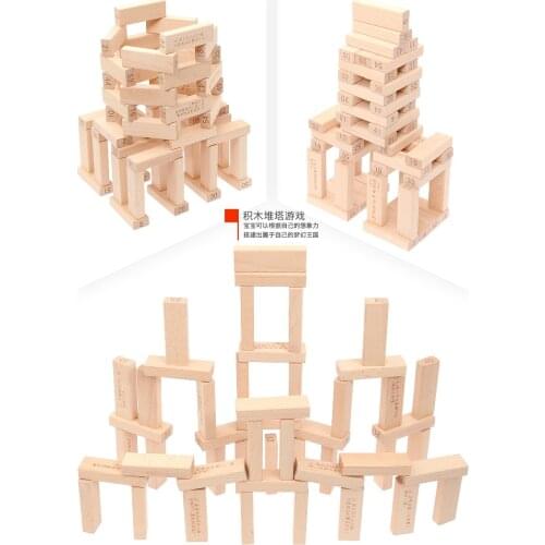 Jenga toy large 60 childrens puzzle layer stacking pumping adult desktop game stacking high blocks Domino digital barrel