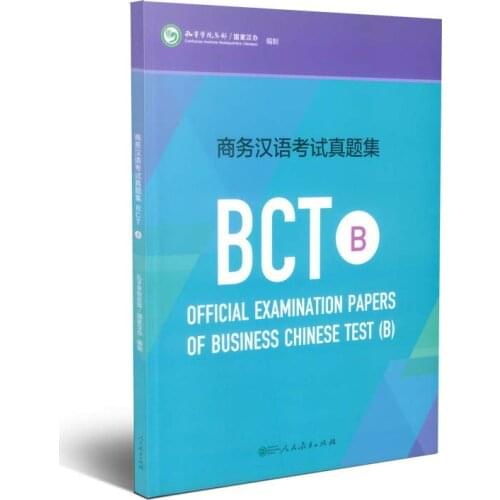 Official Examination Papers of Business Chinese Test B / BCT B Counseling Books for Primary Level Learning Examination