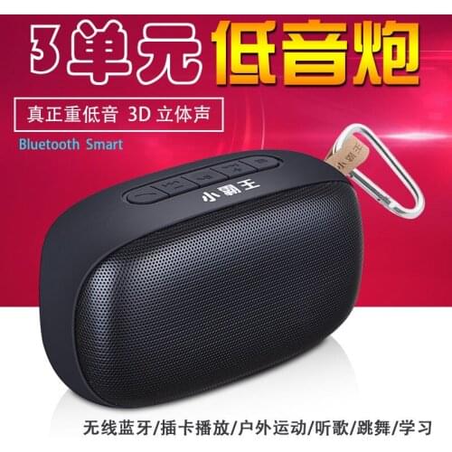 Xiaobawang D50 Smart Mini Steel Cannon Bluetooth Speaker