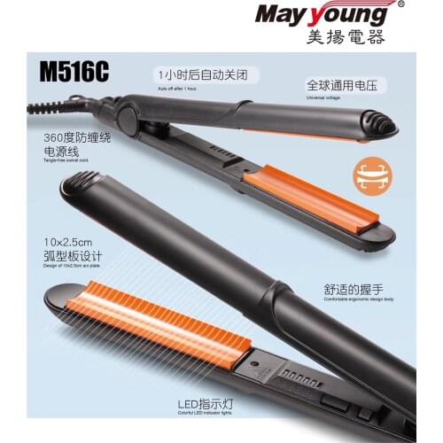1" Ceramic coated Curved Plate Hair Volumizer Hair Waver Crescent Plate Hair Styler Flat Iron