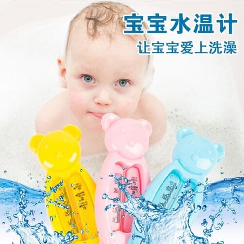 1pc Baby Bath Thermometer For Newborn Small Bear Fish Dolphin Duck Water Temperature Meter Bath Baby Bath Toys Thermometer Bath
