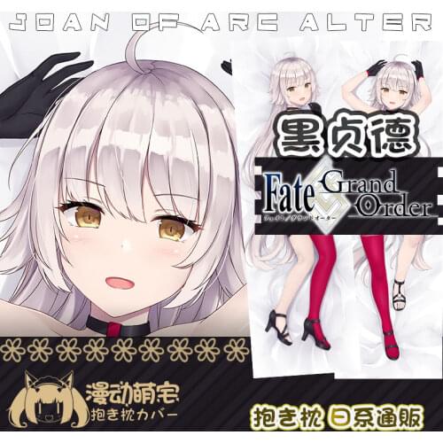 Anime Fate/Grand Order Jeanne d'Arc Alter Sexy Dakimakura Hugging Body Pillow Case Cover Pillowcase Cushion Bedding Gifts New MD