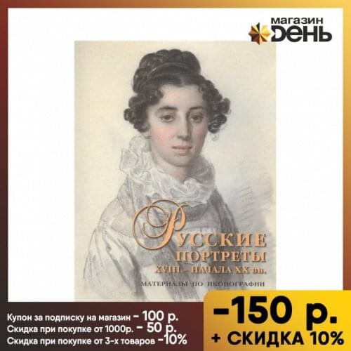 АВАТАР Goods For Training