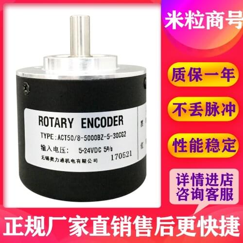 ACT50/8-5000BZ-5-30CG2 Photoelectric encoder