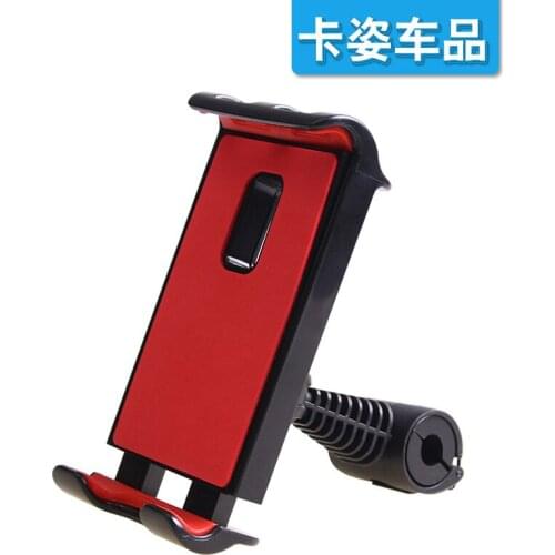Vehicle mobile phone support, tablet, general purpose computer support, for ipad bracket, for ipad plate bracket, R-046