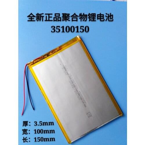 New Hot 3.7V polymer battery 35100140 35100150 9 inch 12 inch Tablet PC battery Rechargeable Li-ion Cell
