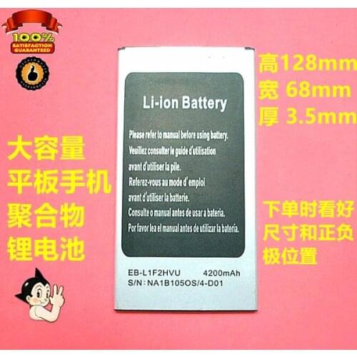 New Hot A 3568128 Large capacity 3.7V polymer lithium battery, smart phone, tablet PC, lithium battery, 4200mah dedicated