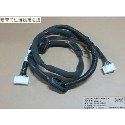 4013230akz36a back door transition harness assembly, original Great Wall Haval H6