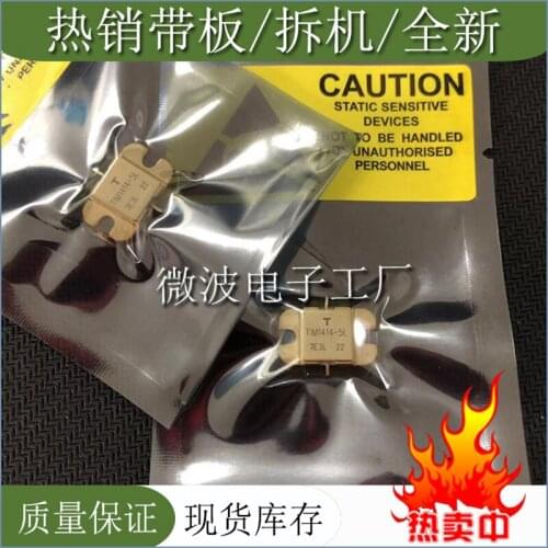 TIM1414-5L SMD RF tube High Frequency tube Power amplification module