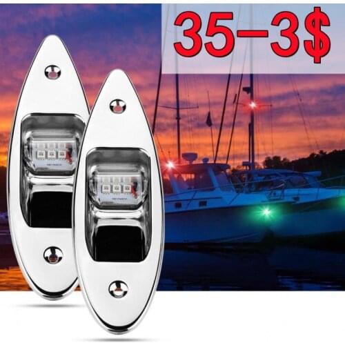 1 Pair Stainless Steel 12V LED Ship Navigation Light Red Green Sailing Warning Light Signal Lamp For Marine Boat Ship Yacht