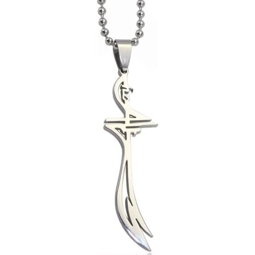 Muslim HZ Zulfiqar Sword of Imam Ali stainless steel pendant necklace