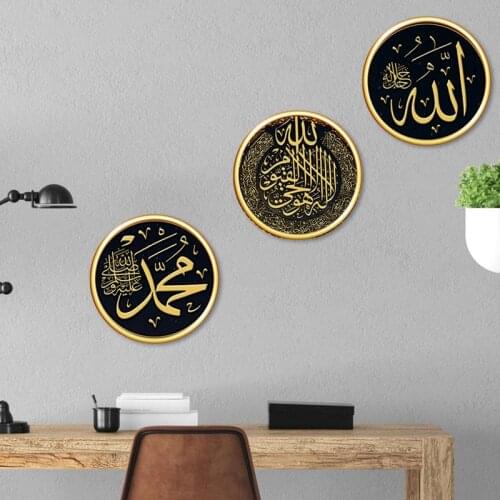 DIY Decal Eid Mubarak Culture Wall Stickers Muslim Art Murals Ramadan Stickers Bedroom Living Room Home Decoration