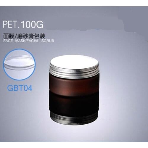 Wholesale 300pcs/lot Capacity 100g 100ml Empty PET Plastic Brown Cream Jar with Aluminum Lids For Cosmetic Packaging GBR04
