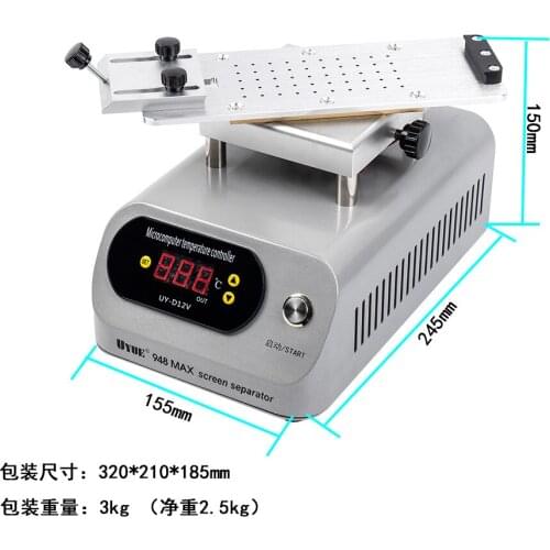 Mobile Phone Screen Vacuum Separator XR Multi-Function Rotatable Curved Surface Separator 948max-w Separator