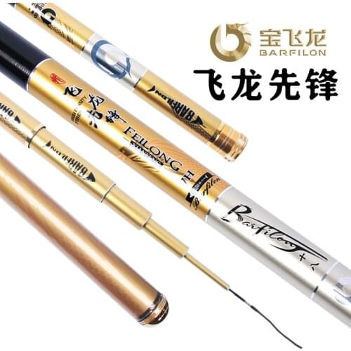 BARFILON carp fishing rod super slim ultra-light 19 tone 5H/6H/7H/8H 3.6/3.9/4.2/4.5/4.8/5.1/5.4M carbon taiwan fishing rod