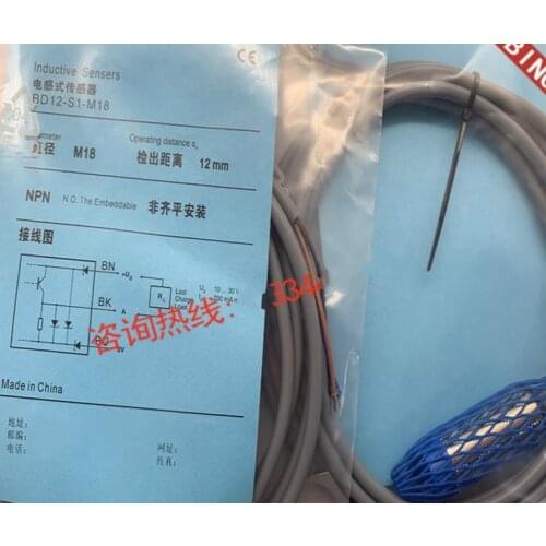 3pcs New High Quality Proximity switch BD12-S1-M18 BD12-S2-M18 BD12-S1-M18S BD12-S2-M18S