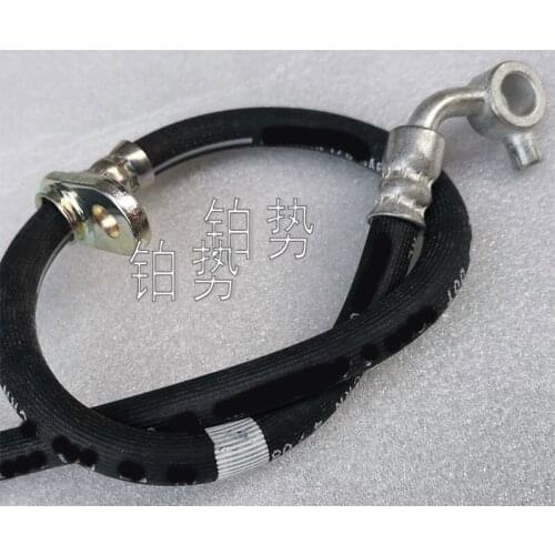 Car rear wheel brake hose 2014-Hon daO DYS SEY brake hose rear rear brake hose disc brake hose wheel hub parking brake hose