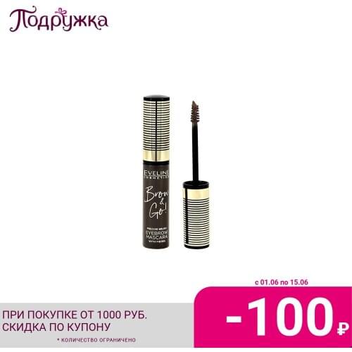 EVELINE Eyebrow Mascara