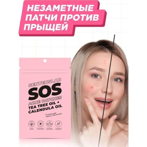 Маски для лица SENTENSLAB China At AliExpress