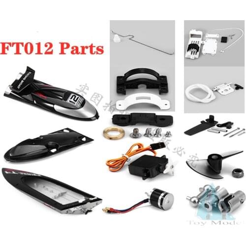 FT012 RC Boat Brushless Boat Spare Parts Bottom cover servo blades motor ESC Water cooled all parts in here