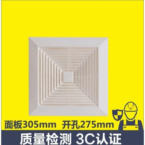 ITASKHG-18B Gypsum plastic buckle ceiling exhaust ventilation fan exhaust fan kitchen bathroom multi-grid collector shipping