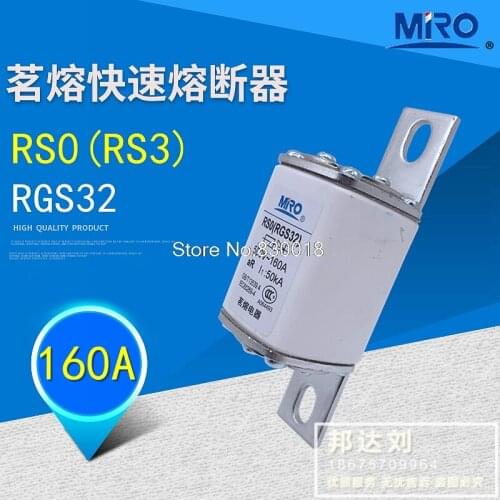 MRO Mingrong RS0-160 RS3-160A RGS32 Fast Fuse RSO 160A Fast-Acting Insurance-5PCS/LOT