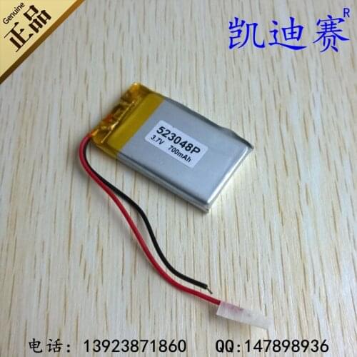 3.7V MP3/4 523048 700mAh lithium polymer battery card box toys Rechargeable Li-ion Cell Rechargeable Li-ion Cell