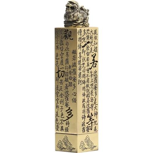 Antique Copper Wire Incense Holder Heart Sutra Incense Burner