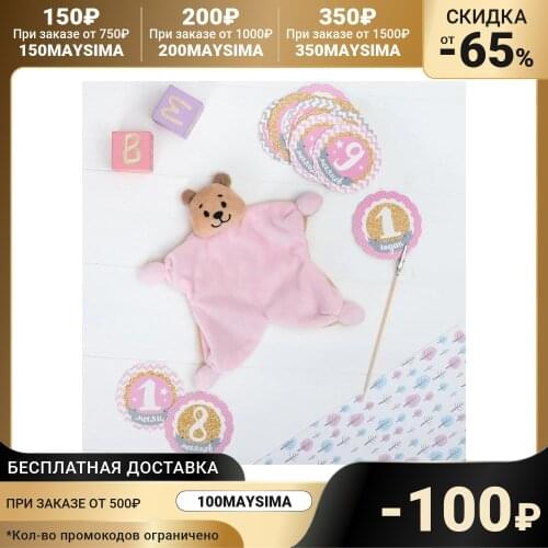 Крошка Я Baby Dolls