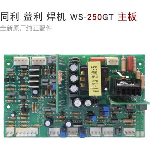 Argon Arc Welding Machine WS-250GT Motherboard Inverter Circuit Board