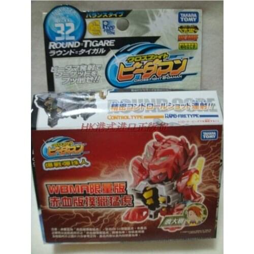 Original TOMY WBMA Cross Fight B-DAMAN CB-32 Limited Round TIGARE Action Figure Toys Super B-DAMAN Assembly Model Toy Collection